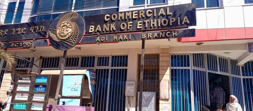 Ethiopian Bank Seeks To Recover Millions After Technical Glitch Triggered Massive Withdrawals
